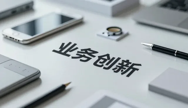 办公场所变化带来的钢结构框架需求